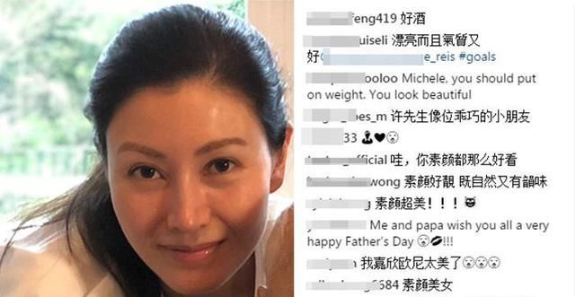 许晋亨陪98岁父亲过节，李嘉欣素颜出镜也很美!_【快资讯】