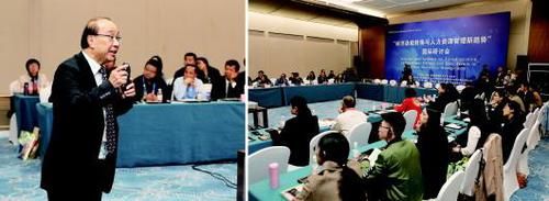 公共资源管理方式