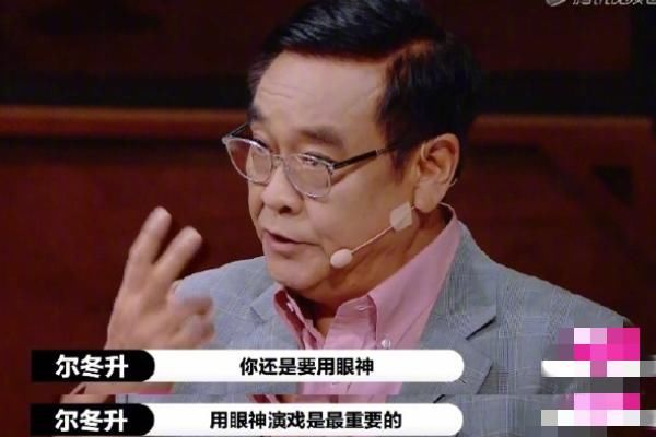 张大大遭尔冬升痛批，谁注意他事后的反应？怪不得杨幂杨颖跟他做朋友
