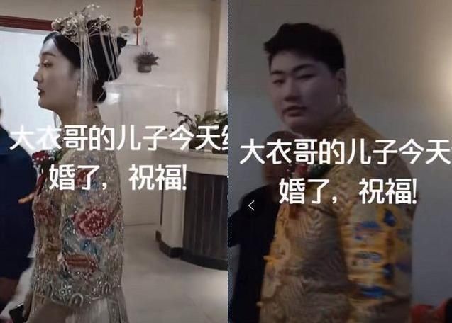 大衣哥一改农村人的老土形象，儿子的这场婚礼让朱之文气质呈现