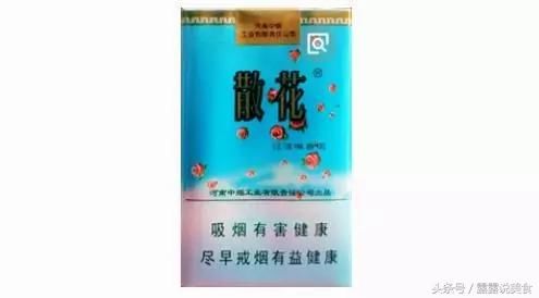 中国最廉价的4款香烟，都不超过3元，这次可别说抽不起了！