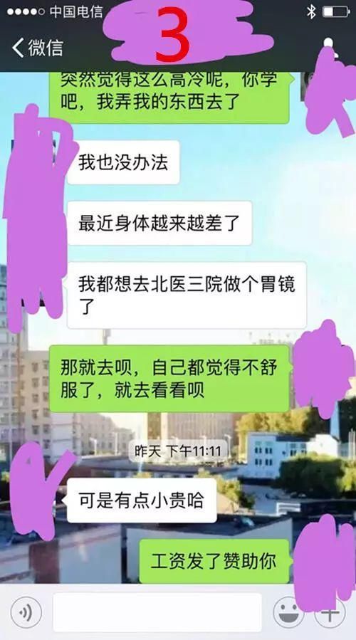 在他的世界里，爱你不如爱他自己