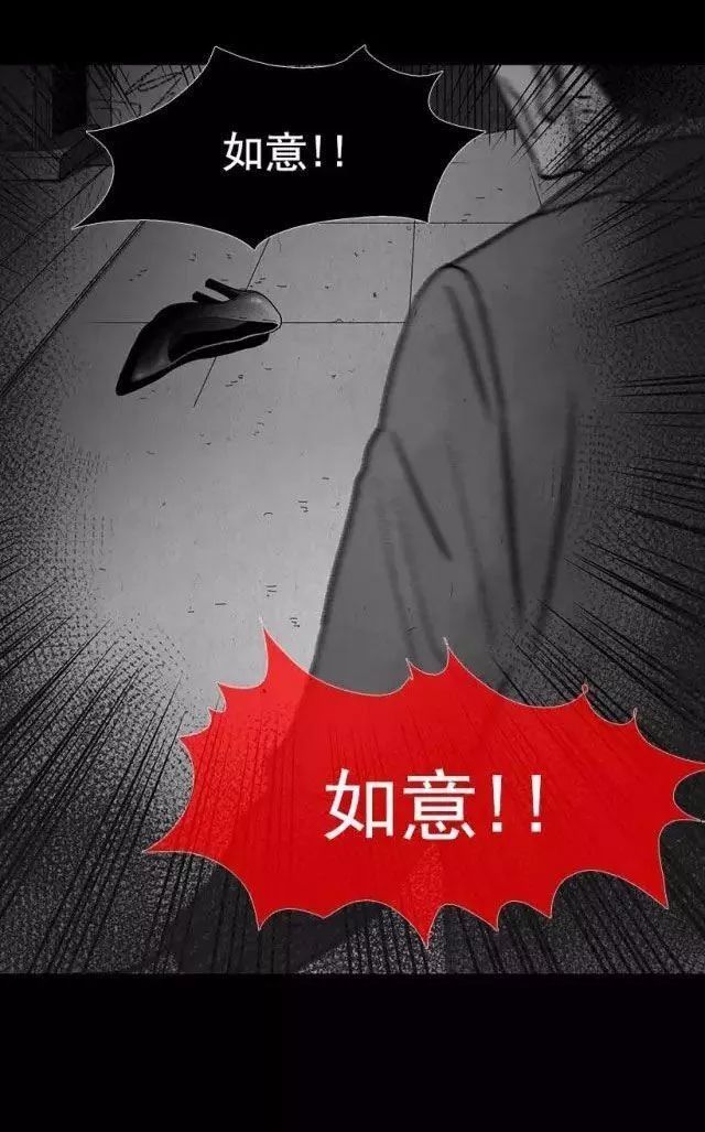 惊悚父亲:一个漫画的v父亲小姐a父亲兔子漫画图片