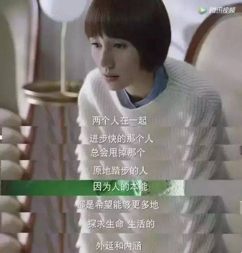 从《我的前半生》看女性理财的重要性