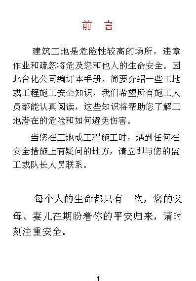 劳动手册在哪里办理