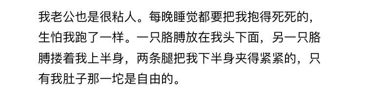 男朋友太黏人是什么体验？有人觉得甜蜜，有人觉得是负担