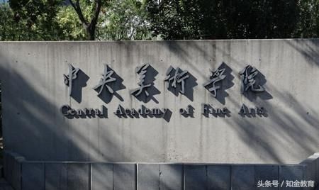 这十组大学，校名几乎一样，但实力悬殊，千万不要报错了！