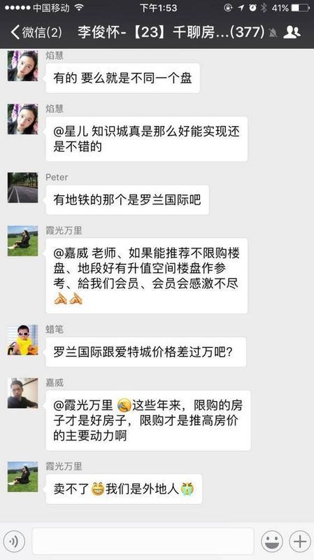 房价暴涨后房子还能买吗?房产营销\＂鬼才\＂告诉你答案!