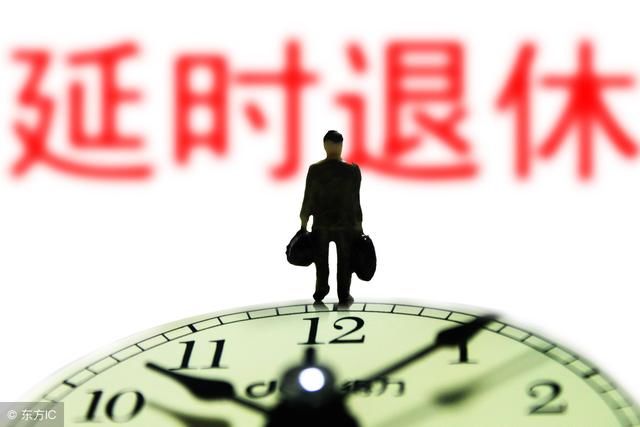 工龄30年，能拿多少养老金？