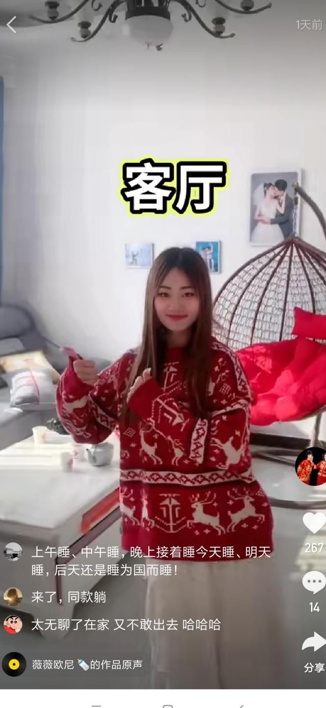 快手怎么取消手机绑定