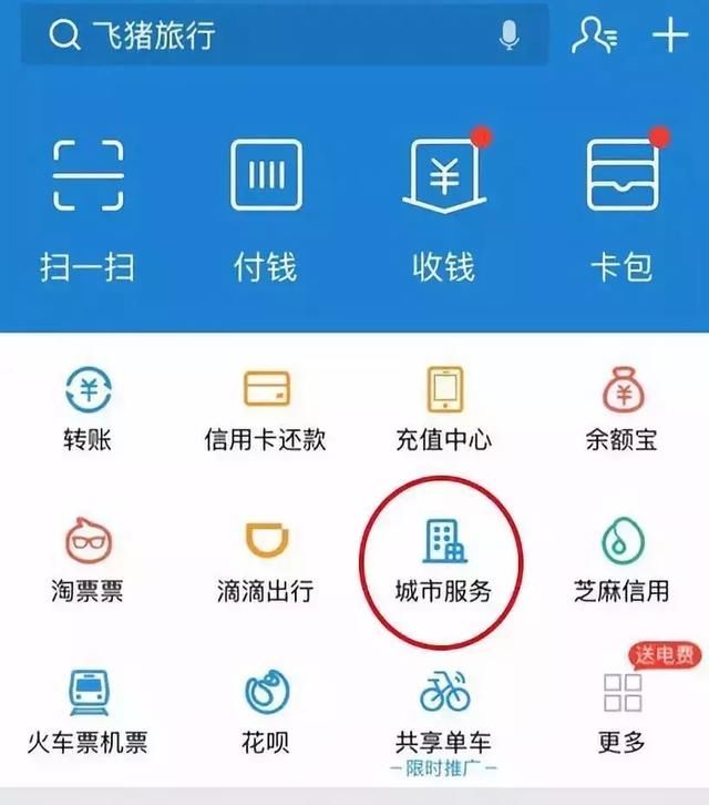 一键挪车什么软件好用 t010655a283514a1ed6.jpg