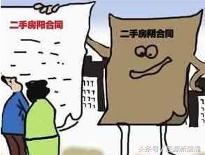 楼市崔永元 人民呼唤你