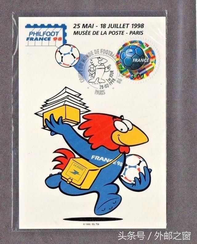 历届世界杯举办国与冠军国家邮票收藏欣赏,看