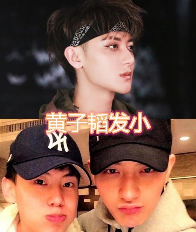 蔡徐坤发小当助理，罗晋发小是配音大佬，看到黄子韬的：能出道了！