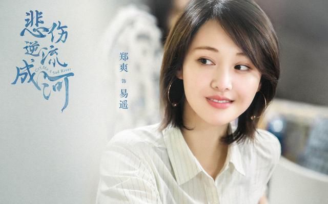 郑爽2018霸屏能力不输赵丽颖,和杨洋再次合作