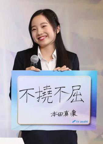 多伦多直飞北京 浅田接班人将战中国杯