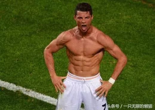 看了内马尔梅西C罗的腹肌才知道什么是价值1