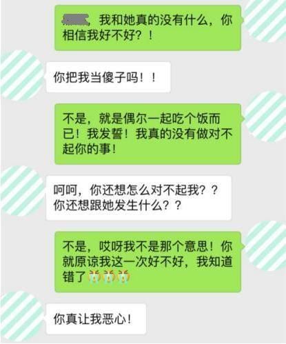 中国式夫妻：婚姻遇到这几种情况，早晚得离！