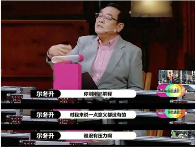 一门七进士，父子三探花，尔冬升家族的传说比电影更精彩