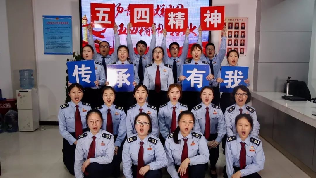 五四精神,传承有我丨用一首团歌唱响五四