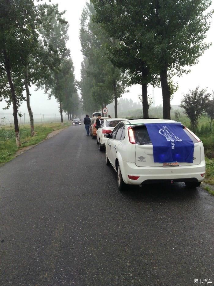 陕西福特车队秦岭大峪自驾游汇报帖