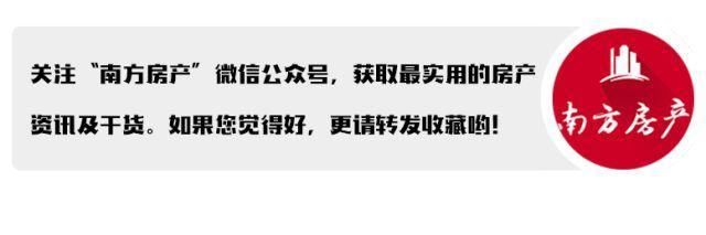 最严调控整一年，你对广州楼市怎么看？