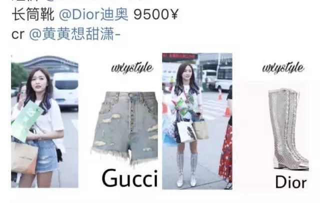 陈意涵镯子7万6、吴宣仪袜子1千6,101女孩还