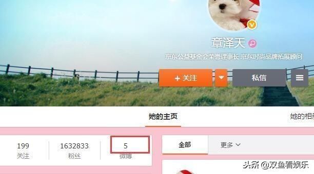 刘强东与奶茶妹妹疑似婚变,出轨事件对奶茶妹