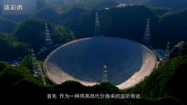 中国天眼换上火眼金睛 安装19波束L波段接收机 未来或发现外星人