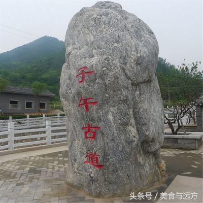 千年蜀道话秦岭，八条古道通川陕