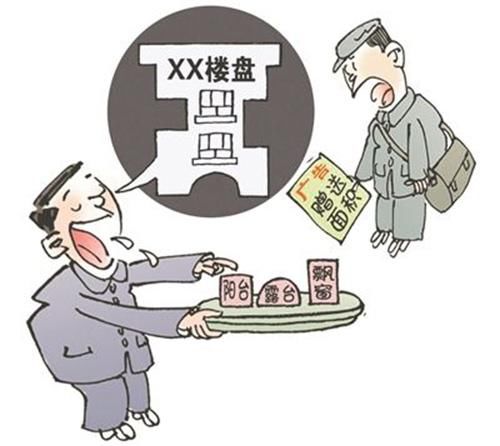 这个新政后，建面90平的房子你最多只能拿6平米的赠送面积？