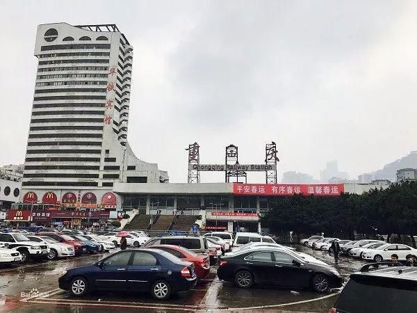 重庆东、西、南、北火车站 的主要功能，你应该知道