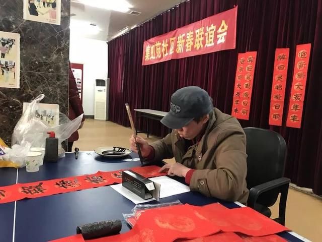 集虹苑社区新春联谊会,党群一家闹新春