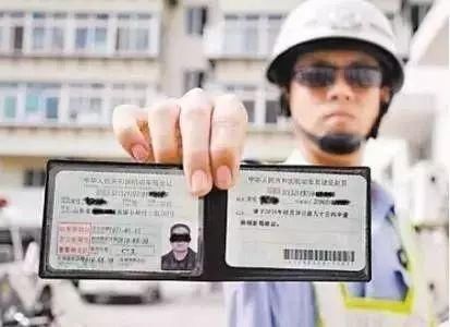 2018驾驶证消分出新规,驾照代扣分扣证6个月