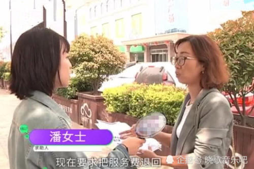 瓜子二手车服务费