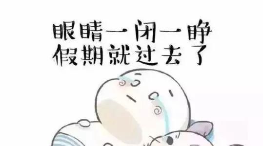 冷空气正在拜年的路上，请留意!