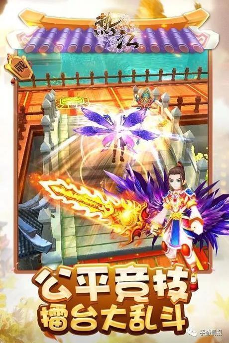 Q版热血动作手游《热江》今日10:00删档内测