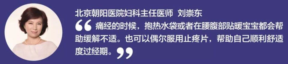 医生病了怎么自医?胃痛感冒痛经...医生自己这样做