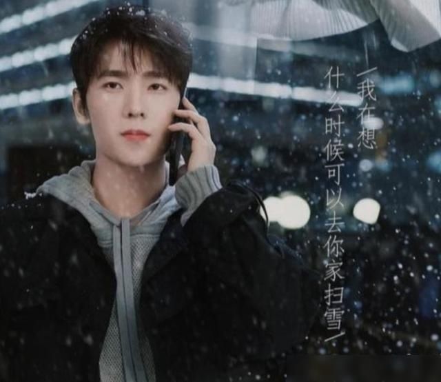 《你是我的荣耀》杨洋和热巴相约扫雪甜美，赶去为乔晶晶解围厉害