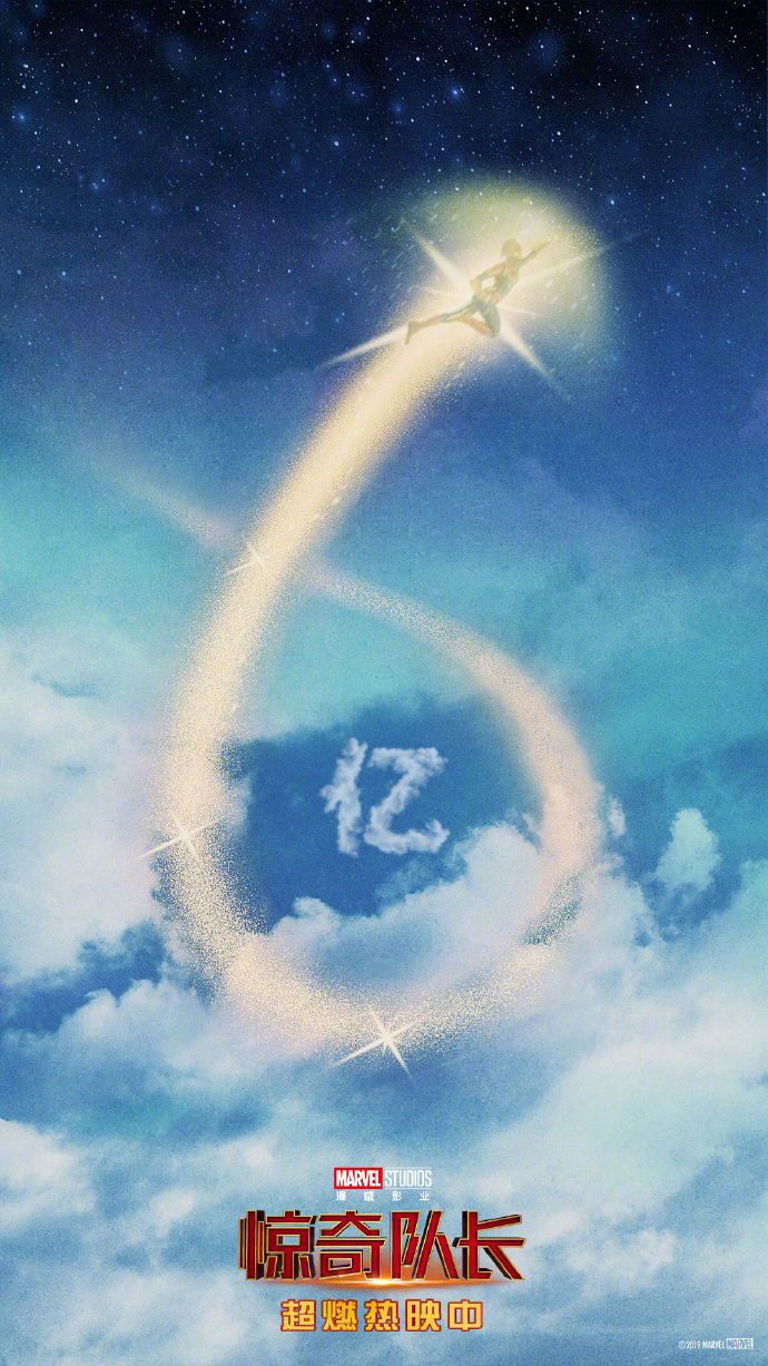 #惊奇队长# 票房破10亿啦!Q版弗瑞局长真可爱