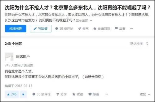 郑州迎租房高峰 价格比年前涨了二三百