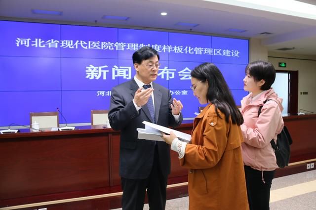 现代治理系统化