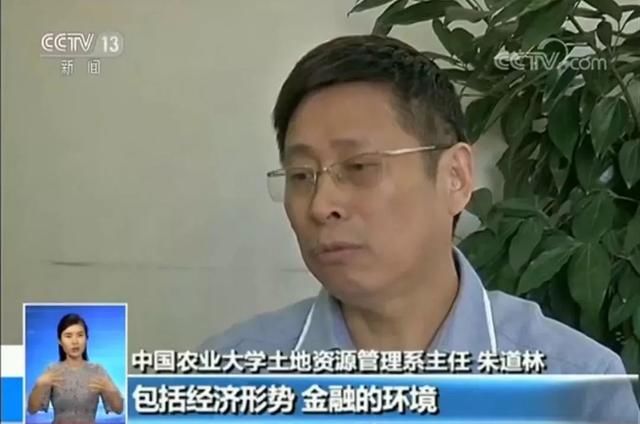 不动产登记全国联网!房价或将下跌?房产情况全