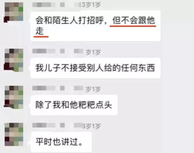 槐轩君说法｜孩子当街玩耍被拖走，人贩子骗术再升级，“没有我拐