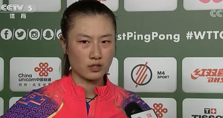 2019年世乒赛国乒一姐被打脸 11比0一分没得