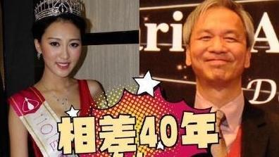 结婚不到一年,前港姐何艳娟与百亿富商离婚,差