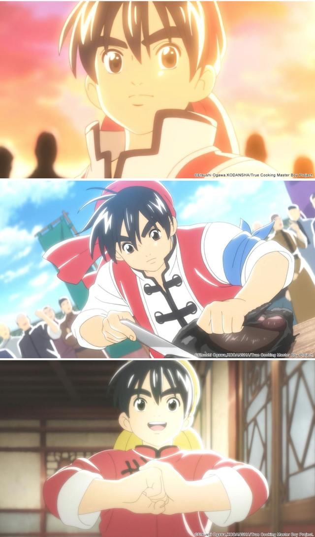 厨神小当家先导预告片放出!解师傅、雷恩、阿