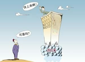 房地产为什么主动降价？知道原因后买房也许会省下不少钱。