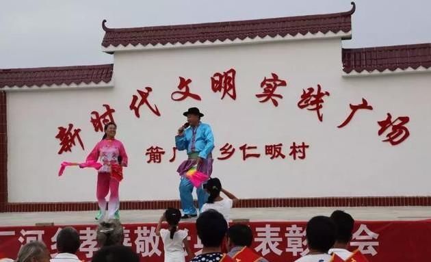 新县:新时代文明实践助推乡村振兴