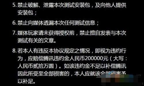 孤岛行动20万警告是什么梗和意思 20万警告游